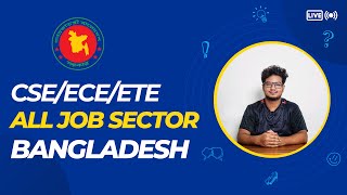 CSE ECE ETE Govt Non Govt Job Sector in Bangladesh  CSE subject review  CSE career opportunities [upl. by Mitchell]