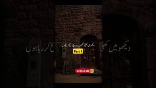 Hazrat Imam Hussain RA  Kabbalah waqiya shortvideo bayans karbala trending shorts shortclip [upl. by Vlada]