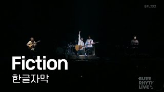 sumika  Fiction 오타코이 OP 라이브 한글자막 [upl. by Arreyt741]