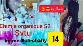 Chimie organique S2 SVTU  ChiralitéCarbone asymétrique [upl. by Ridglea538]