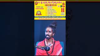 🙏 subscribe thekaliyugamTelugu devotional reelsthekaliyugam telugudevotionalreels telugudevotion [upl. by Mauve637]