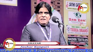 हवेली झोपड़ी सबका मुकद्दर Jauhar Kanpuri Kolkata mushayara29Novemb2023Kala Mandir Auditorium Kolkata [upl. by Ervine699]