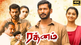 Rathnam Full Movie In Tamil 2024  Vishal Priya Bhavani Shankar  DSP  Hari  Review amp Facts [upl. by Atahs785]