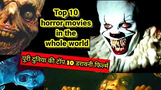 Top 10 horror movies in the whole world in Hindi [upl. by Belmonte]