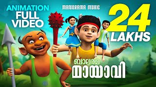 Mayavi 1  The Animation movie from Balarama [upl. by Hudgens]