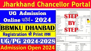 BBMK यूनिवर्सिटी UGPG धनबाद फॉर्म कैसे सुधारे  How to UGPG EditCorrection 2024  Full Details [upl. by Nithsa]