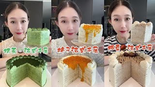 ASMR EATING DELICIOUS FRENCH MILLE CREPE CAKES In MATCHA PERSIMMON AND CHESTNUT FLAVORS [upl. by Flip134]