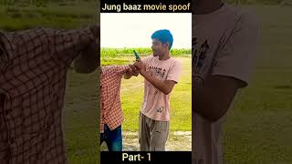 Jung baaz movie spoof shortvideo comedymovie comedyflim comedyfims spoof [upl. by Pepita]