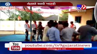 Tapi Villagers create ruckus in Bardoli BJP candidate Prabhu Vasavas election campaign program [upl. by Earazed]