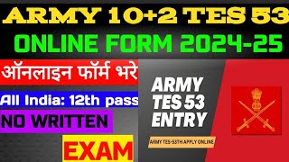 Army TES 53 Online Form 2024 kaise Bhare  Army TES 53 Ke Liye Kya Documents Chahiye  army [upl. by Tnomel]