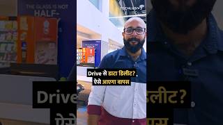 Google Drive से डाटा डिलीट हो जाए तो ऐसे आएगा वापस shorts [upl. by Eilerua424]