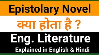 What is Epistolary Novel   Epistolary Novel किसे बोलते है [upl. by Adlee]