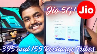 Jio 395 And 155 Recharge New Trick 100 Working HINDI [upl. by Scandura]