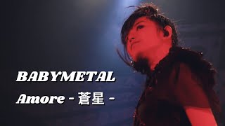 BABYMETAL  Amore  蒼星  4K [upl. by Gord]