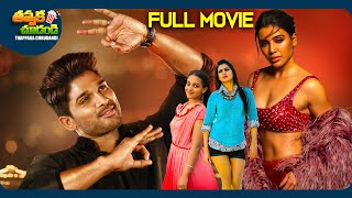 So Satyamurthy Telugu Full Length Movie  Allu Arjun Samantha Upendra Rao  ThappakaChudandi9 [upl. by Ecilahs]