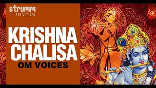 Krishna Chalisa  Om Voices  With full lyrics  40verses on Lord Krishna [upl. by Kristianson]