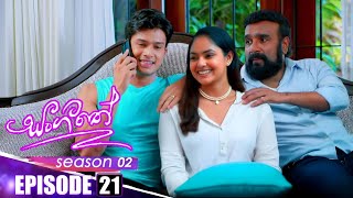 Sangeethe සංගීතේ  Season 02  Episode 21  26th October 2024 [upl. by Zane]