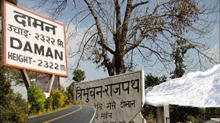 Visit To Daman  First Solo Ride  DAMAN RESORTS  MOTOVLOG  NEPAL [upl. by Laureen624]