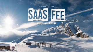 Saas Fee  Experience the Pearl of the Swiss Alps [upl. by Omik]