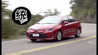 【統哥】剛性、操控、安全大躍進 2019 TOYOTA ALTIS 汽油＆油電 試駕 [upl. by Assirak]