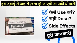 Peritoxil 05mg tablet uses  price  composition  dose  side effects  review  in hindi [upl. by Dent995]