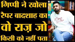 Gippy Grewal ने बताया Badshah पहले इस नाम से छुपकर म्यूजिक बनाता था । Interview । Punjabi Music [upl. by Theurer200]