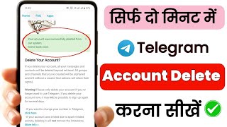 Telegram account delete kaise kare  How to delete account on telegram  How to delete telegram id [upl. by Nelleus]