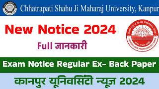 Kanpur University Important Notice 2024  Csjmu New Notice 2024 Csjmu exam notice [upl. by Sices]