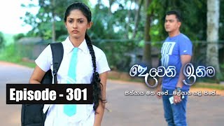 Deweni Inima  Episode 301 02nd April 2018 [upl. by Lewak129]