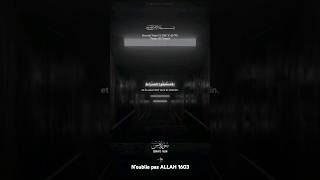 Sourate Yassine verset 65 à 67 🎙️Yasser AdDossary🎧 coran القرآنالكريم quran yasseraldosari [upl. by Lesly]