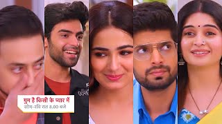 Ghum Hai Kisikey Pyaar Meiin Today Episode Promo 24 Oct 2024Mrunu ki shadi tayRajatAman shocked [upl. by Utta]