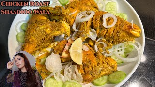 Chicken Broast  Shaadio wala Lazeez Chicken Broast  Merium Pervaiz [upl. by Nibbor]