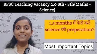 BPSC TRE 2O Vacancy 6 8  How to prepare Science in 45 days  Most Important Topics of PCB [upl. by Pish15]