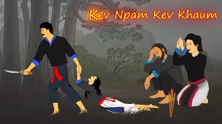 kev npam kev khaum tua neeg 162024 [upl. by Ydnab]