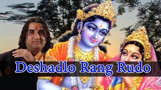 Rajasthani Live Bhajan  quotDeshadlo Rang Rudoquot  Prakash Mali New Bhajan  Latest Marwadi Video Songs [upl. by Rosetta838]