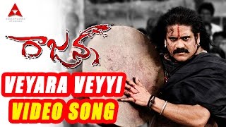 Rajanna Video Songs Jukebox  Nagarjuna Sneha [upl. by Yme]