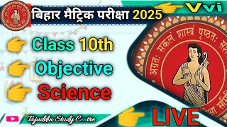 live science class 10 chapter 1  jaiv prakram class 10 pdf  Tajuddin study centre [upl. by Hertzfeld]