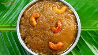 Simple Wheat HalwaSimple Wheat Halwa recipe Atte Ka Halwa [upl. by Kurth823]