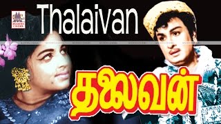 Thalaivan  MGR Super Hit Movie  தலைவன் [upl. by Onitnevuj]