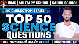 Top 50 Science Questions  Sainik School Classes  Military School Coaching  RIMC Online Coaching [upl. by Wellington]