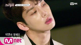 ENG sub Love Catcher 민호가 지연이의 진짜 정체를 보는 순간 미안 만감교차 180829 EP8 [upl. by Mulvihill507]