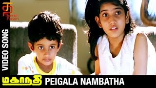 Mahanadhi Tamil Movie Songs  Peigala Nambatha Video Song  Kamal Haasan  Sukanya  Ilayaraja [upl. by Titus]