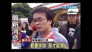 文林苑再爆衝突 抗議學生遭強行拖走 [upl. by Ahsirtap]