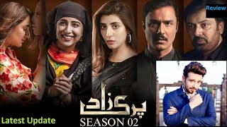 Parizaad Season 2  Parizad Season 2 Release Date ❤️Parizad 2 Episode 1 Release Date  HUM TV Drama [upl. by Aksehcnarf]