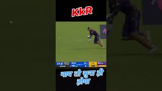 Kitne andar ball pheki hai vah [upl. by Staci]