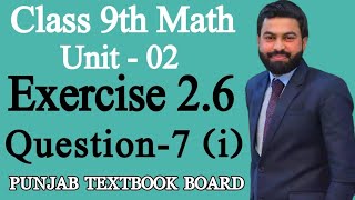 Class 9th Math Unit2 Exercise 26 Question 7 iEX 26 Q7 i EX 26 Q7 OF 9THPTBBMaths 9th [upl. by Conn717]