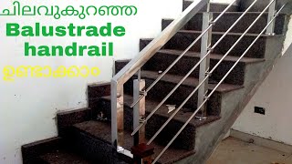 Balustrade Handrail RS 7731 7meter material cost Steel Handrail full installation process [upl. by Annoiek]