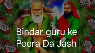 Peera de Jash Bindar guru kePeela Lagan Bna de naal Babla9914872848song live sorts [upl. by Lesde]