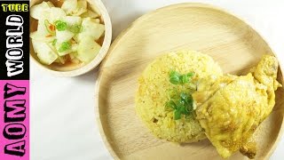 HOW TO MAKE Chicken Biryani in Rice Cooker [upl. by Bertsche370]