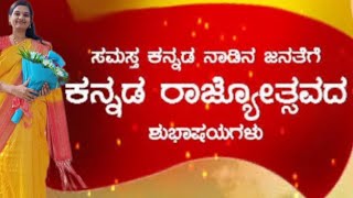 Huttidare Kannada Nadalli Huttabeku Song kannada Rajyotsava  DrRajkumar Sir  DrHamsalekha Sir [upl. by Kawai240]